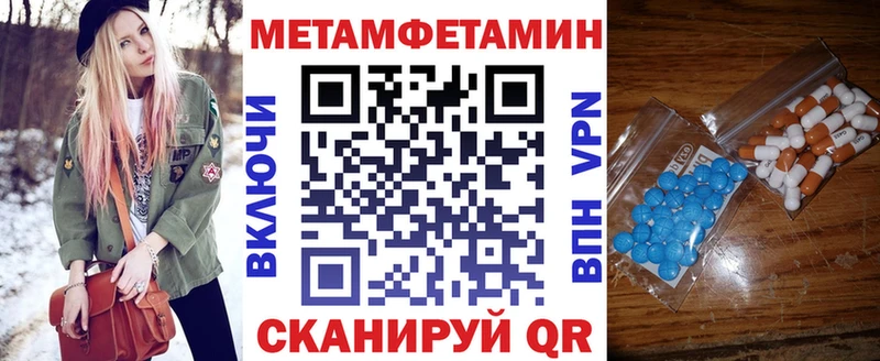 наркота  Солигалич  АМФЕТАМИН VHQ 