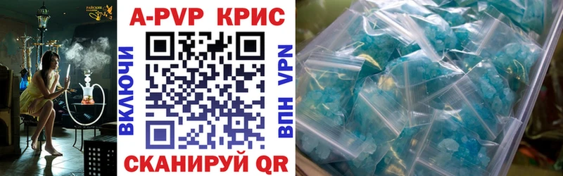 где купить наркоту  Солигалич  А ПВП крисы CK 