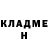 Метадон VHQ Slawa Morozov