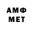 АМФЕТАМИН Розовый Preeti Somaiya