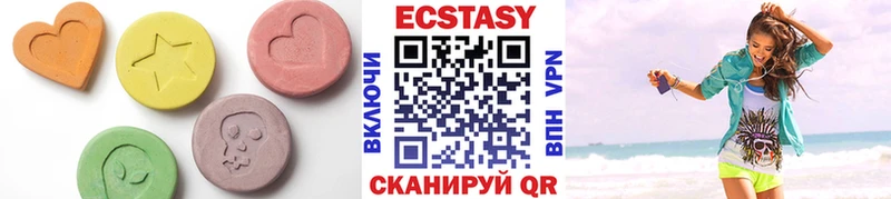 Ecstasy Punisher Солигалич