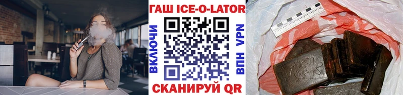 как найти закладки  Солигалич  ГАШ hashish 