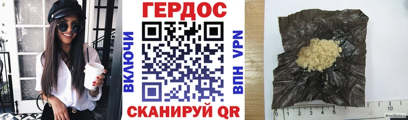 где купить наркоту  Солигалич  Героин Heroin 