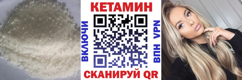 где продают   Солигалич  Кетамин ketamine 