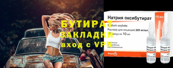 MDMA Балахна