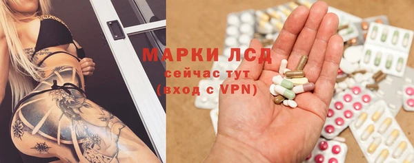 мескалин Беломорск