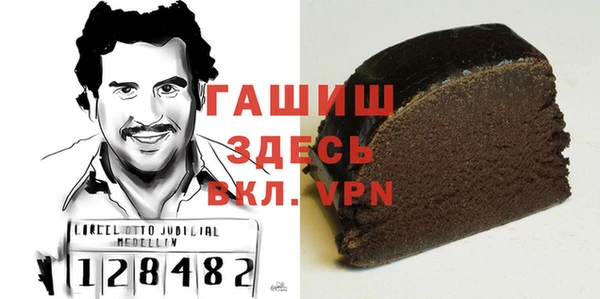 мефедрон Белокуриха