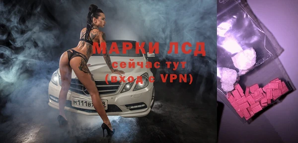 мескалин Беломорск