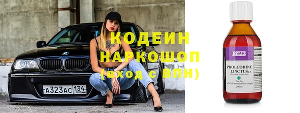 мефедрон Белокуриха