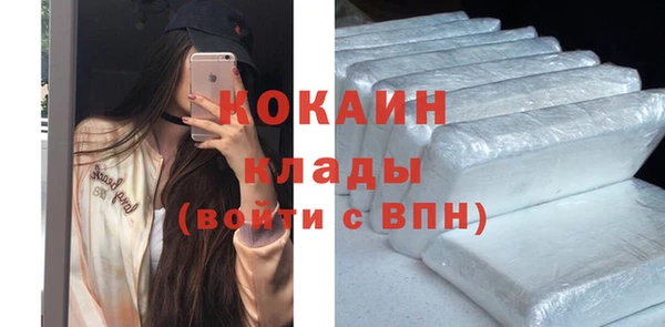 мескалин Беломорск