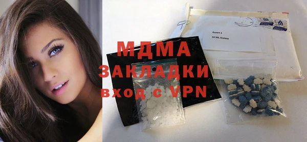 эйфоретик Балабаново