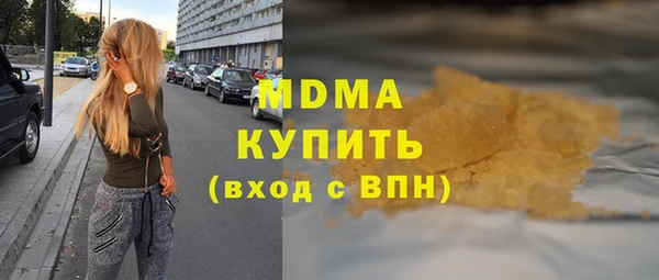 мефедрон Белокуриха