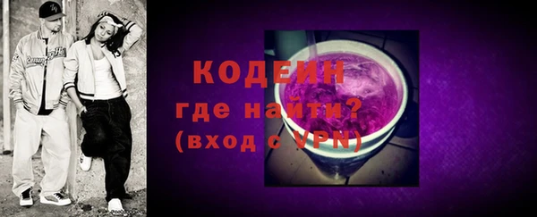 мефедрон Белокуриха