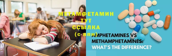 MDMA Балахна