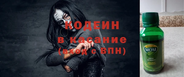 мефедрон Белокуриха