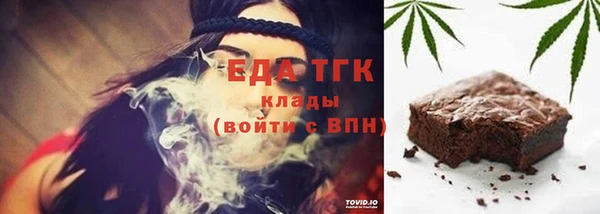 MDMA Балахна