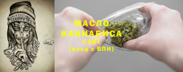 первитин Белоозёрский
