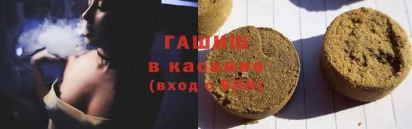 мефедрон Белокуриха