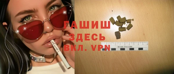 эйфоретик Балабаново