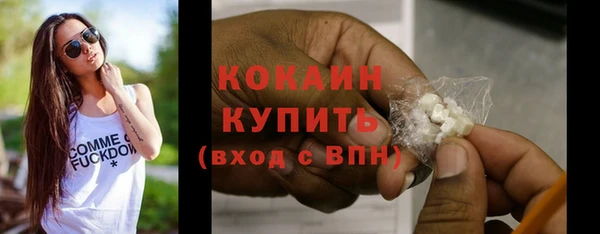 первитин Белоозёрский