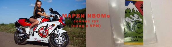 MDMA Балахна