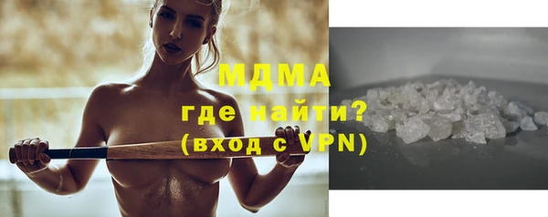 эйфоретик Балабаново