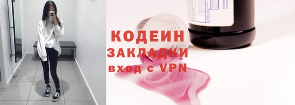 эйфоретик Балабаново