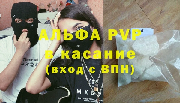 первитин Белоозёрский