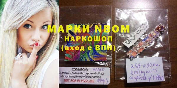 мефедрон Белокуриха