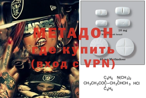 первитин Белоозёрский