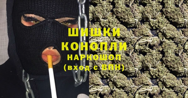 MDMA Балахна