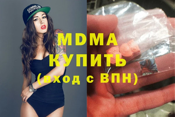 первитин Белоозёрский