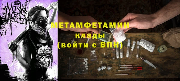 мескалин Беломорск