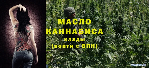 мескалин Беломорск