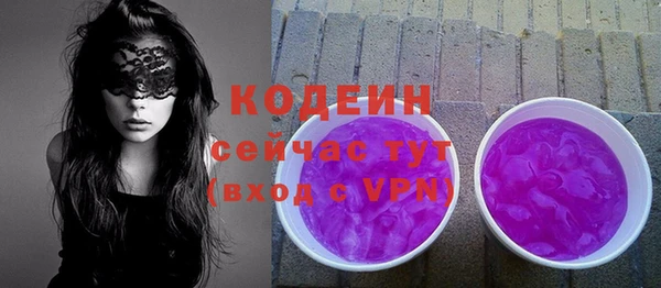 кокаин колумбия Семикаракорск
