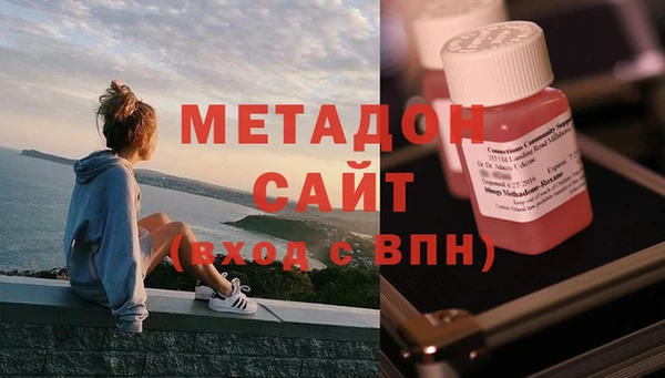 MDMA Балахна