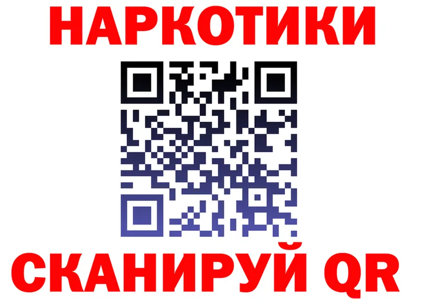 Cocaine 97% зеркало это OMG Солигалич