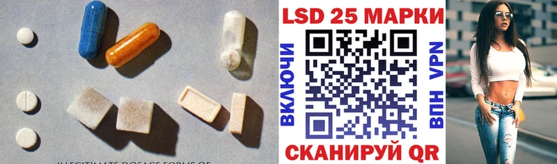 Лсд 25 экстази ecstasy  Солигалич 