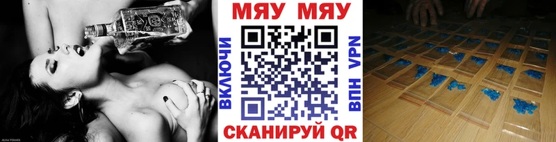 MEGA зеркало  Солигалич  Мефедрон mephedrone 