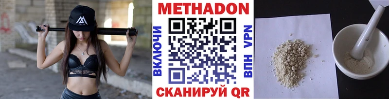 Метадон кристалл наркошоп маркетплейс состав Солигалич