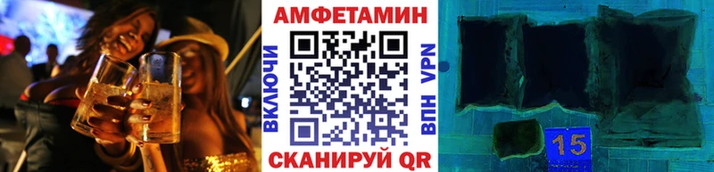 Первитин мет  наркота  Солигалич 
