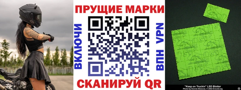 Наркотические марки 1,5мг  Солигалич 