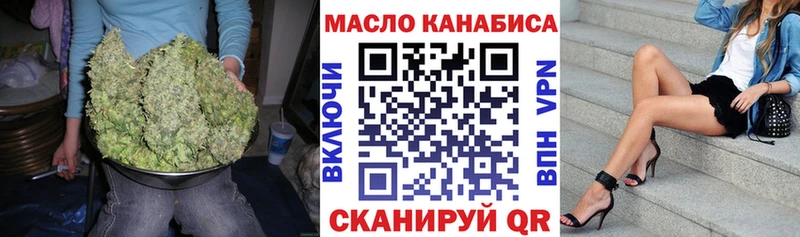 ТГК Wax  Солигалич 